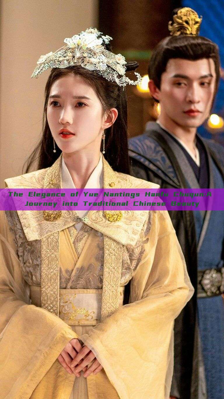 The Elegance of Yue Nantings Hanfu Chuqun:A Journey into Traditional Chinese Beauty The Elegance of Yue Nantings Hanfu Chuqun:A Journey into Traditional Chinese Beauty