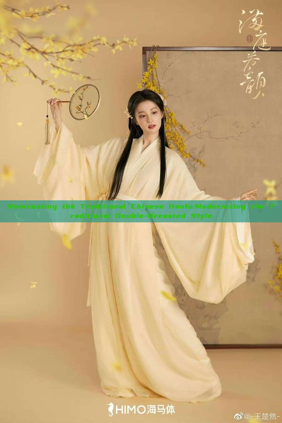 Reinventing the Traditional Chinese Hanfu:Modernizing the Traditional Double-Breasted Style Reinventing the Traditional Chinese Hanfu:Modernizing the Traditional Double-Breasted Style
