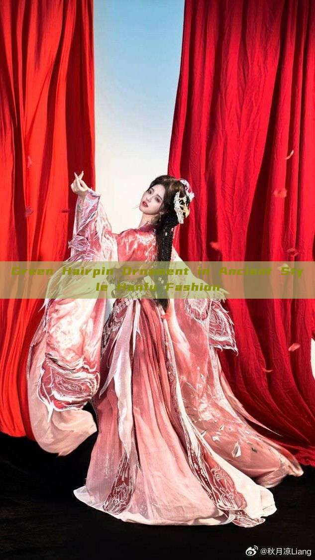 Green Hairpin Ornament in Ancient Style Hanfu Fashion