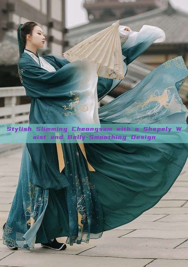 Stylish Slimming Cheongsam with a Shapely Waist and Belly-Smoothing Design