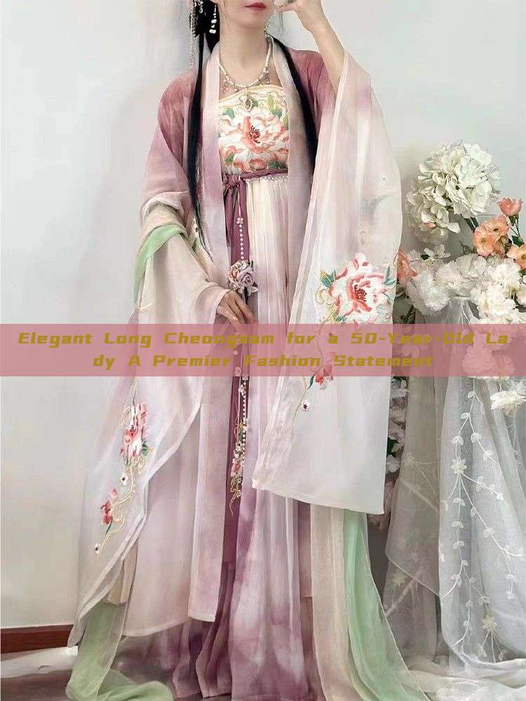 Elegant Long Cheongsam for a 50-Year-Old Lady A Premier Fashion Statement