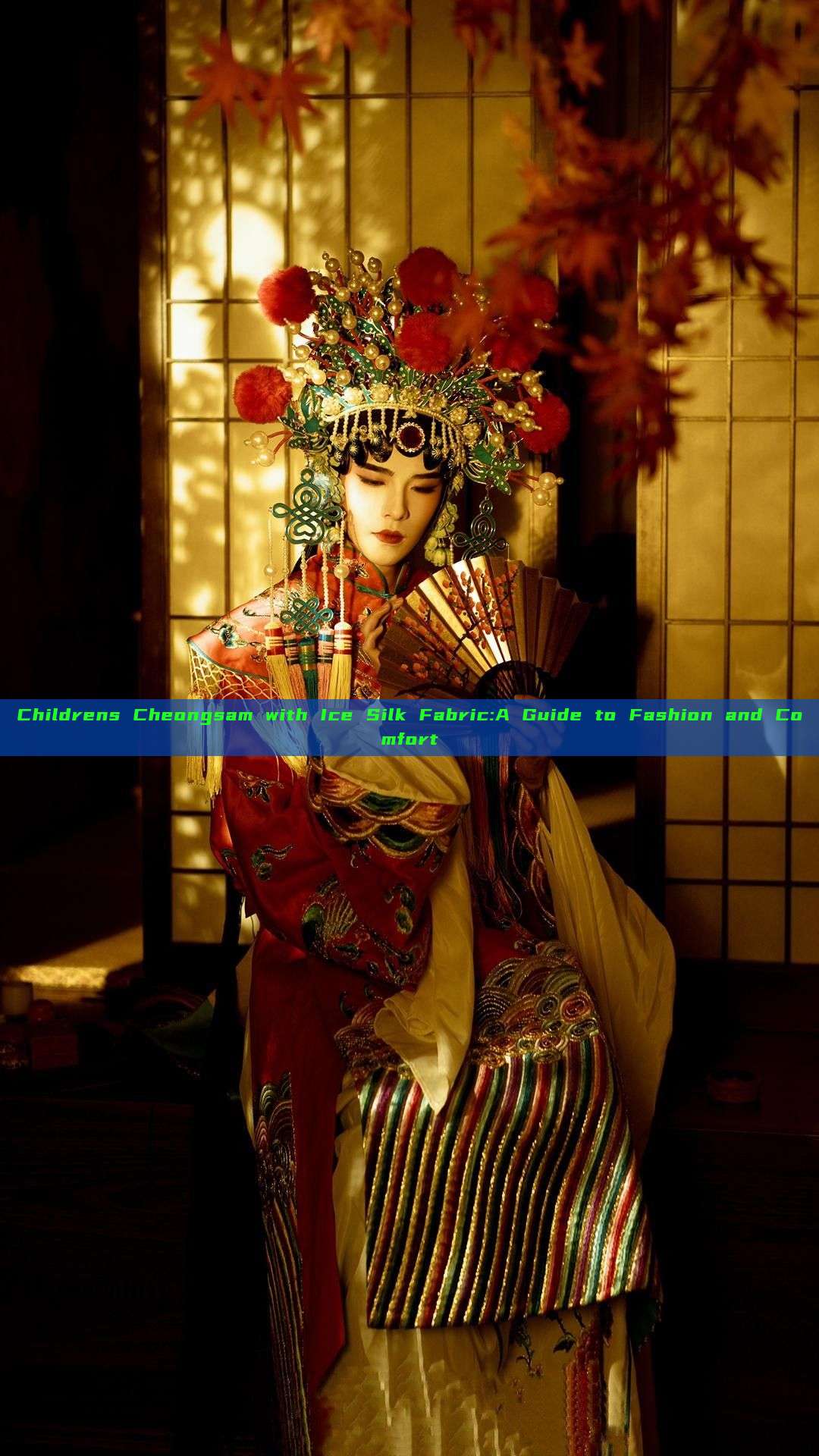 Childrens Cheongsam with Ice Silk Fabric:A Guide to Fashion and Comfort Childrens Cheongsam with Ice Silk Fabric:A Guide to Fashion and Comfort