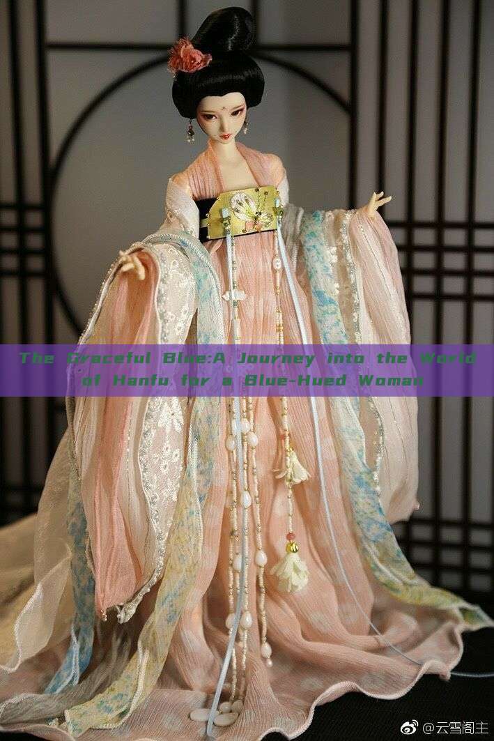The Graceful Blue:A Journey into the World of Hanfu for a Blue-Hued Woman