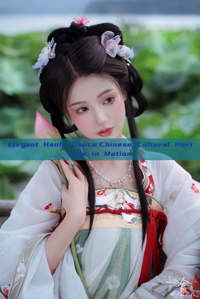 Elegant Hanfu Dance:Chinese Cultural Heritage in Motion Elegant Hanfu Dance:Chinese Cultural Heritage in Motion