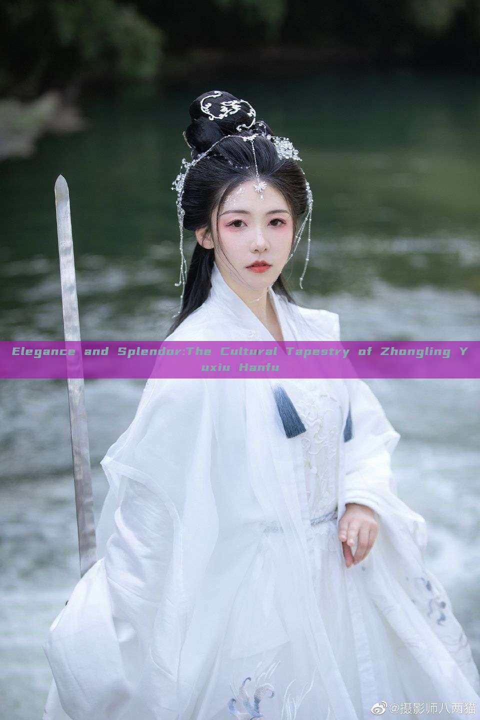 Elegance and Splendor:The Cultural Tapestry of Zhongling Yuxiu Hanfu Elegance and Splendor:The Cultural Tapestry of Zhongling Yuxiu Hanfu