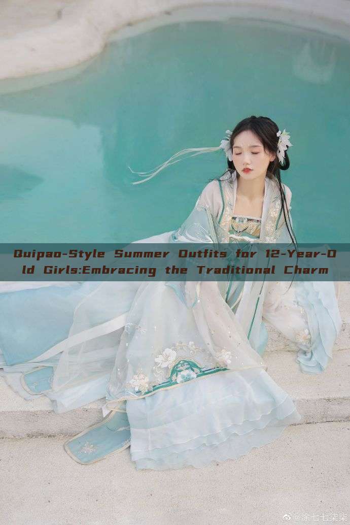 Quipao-Style Summer Outfits for 12-Year-Old Girls:Embracing the Traditional Charm