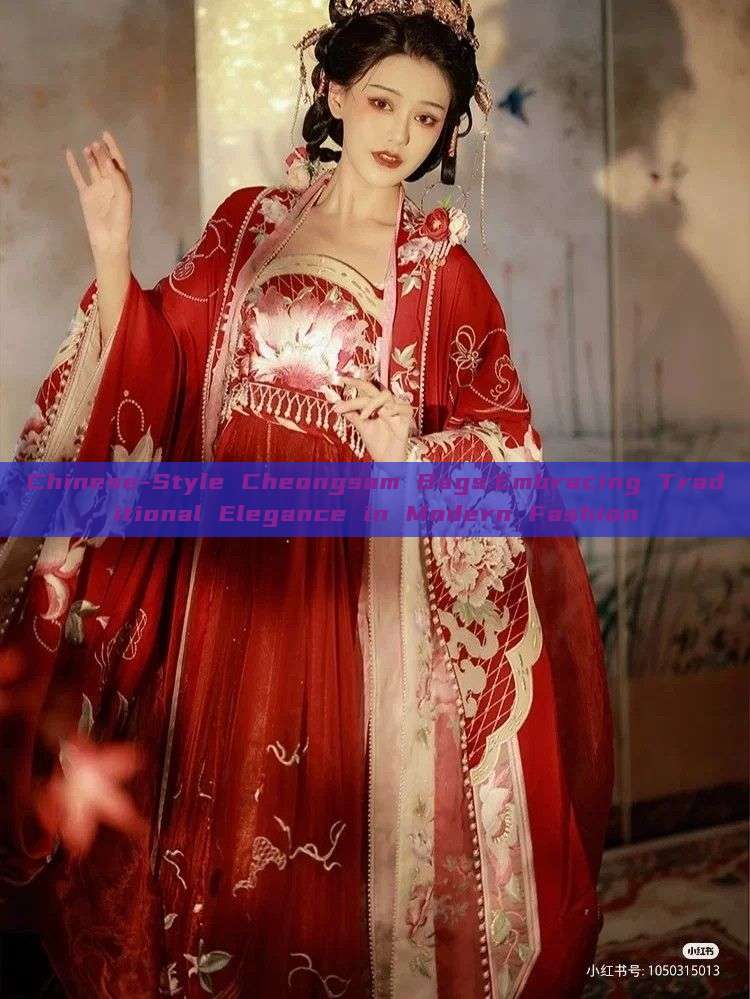 Chinese-Style Cheongsam Bags:Embracing Traditional Elegance in Modern Fashion