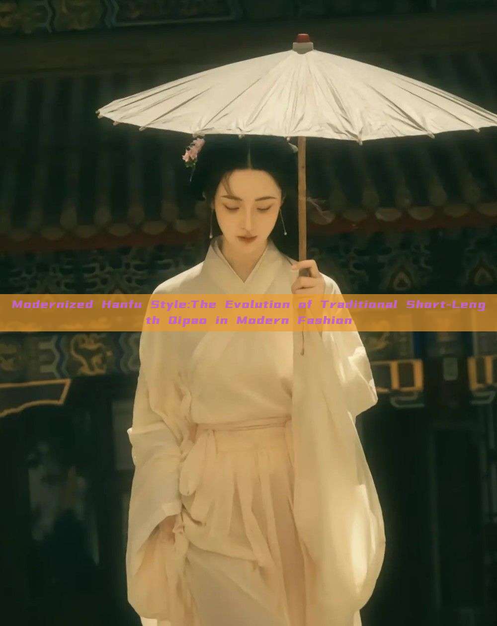 Modernized Hanfu Style:The Evolution of Traditional Short-Length Qipao in Modern Fashion