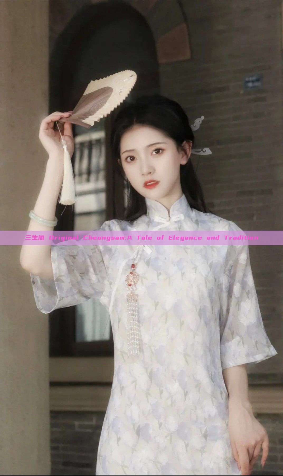 三生阁 Original Cheongsam:A Tale of Elegance and Tradition 三生阁 Original Cheongsam:A Tale of Elegance and Tradition