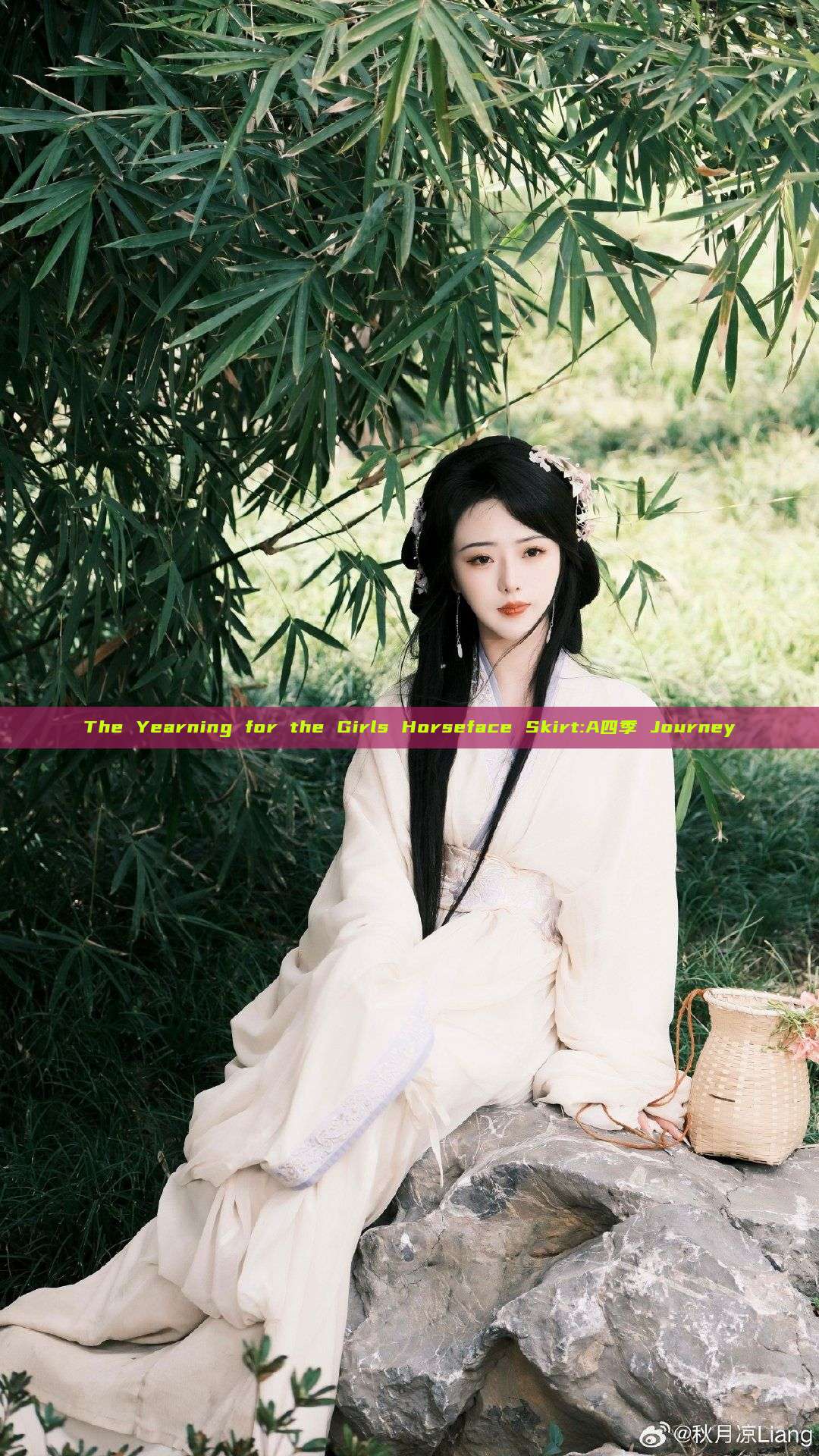 The Yearning for the Girls Horseface Skirt:A四季 Journey The Yearning for the Girls Horseface Skirt:A四季 Journey