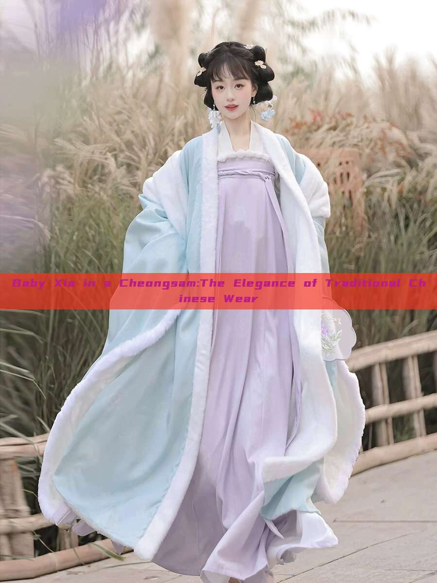 Baby Xia in a Cheongsam:The Elegance of Traditional Chinese Wear Baby Xia in a Cheongsam:The Elegance of Traditional Chinese Wear