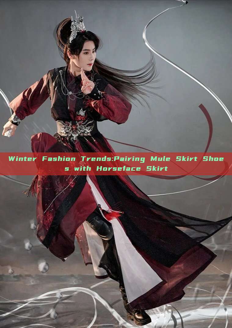 Winter Fashion Trends:Pairing Mule Skirt Shoes with Horseface Skirt