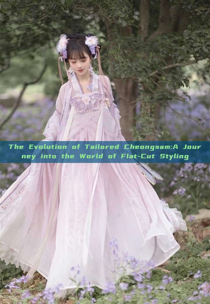 The Evolution of Tailored Cheongsam:A Journey into the World of Flat-Cut Styling