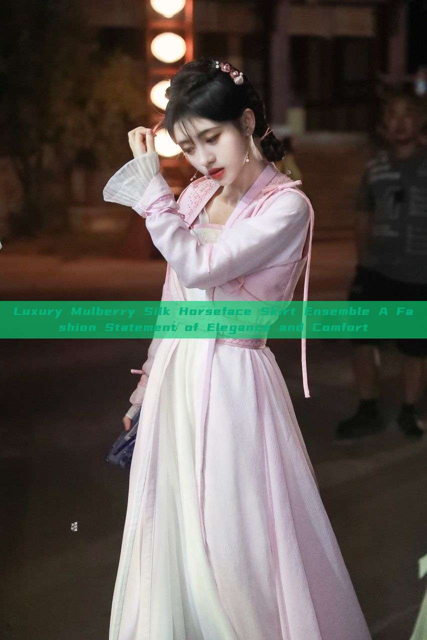 Luxury Mulberry Silk Horseface Skirt Ensemble A Fashion Statement of Elegance and Comfort