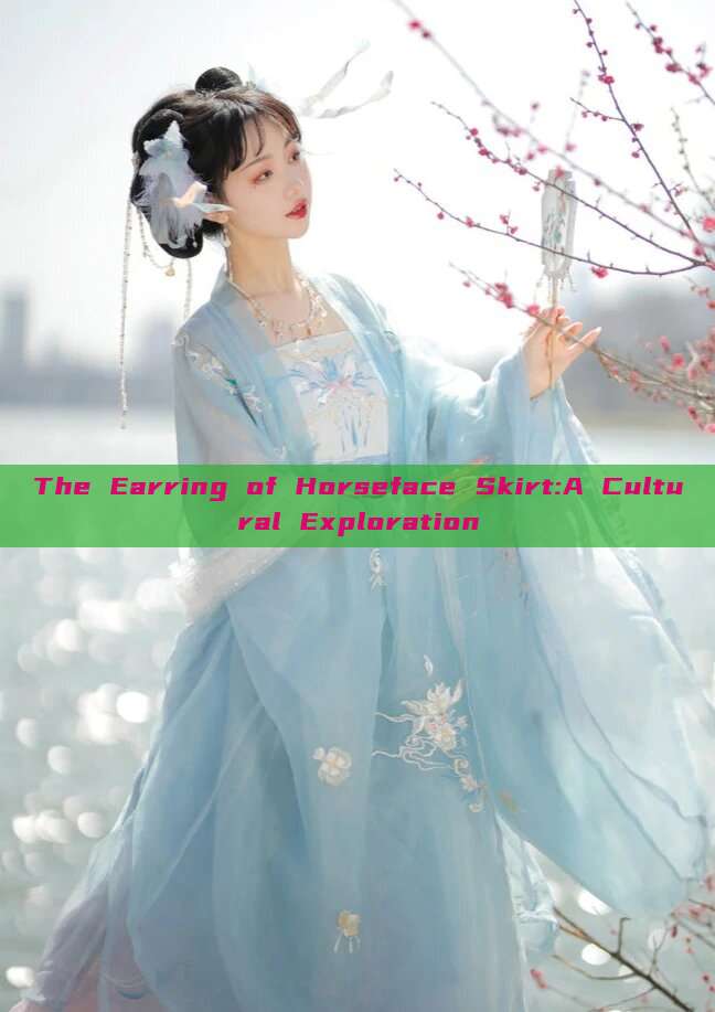 The Earring of Horseface Skirt:A Cultural Exploration The Earring of Horseface Skirt:A Cultural Exploration