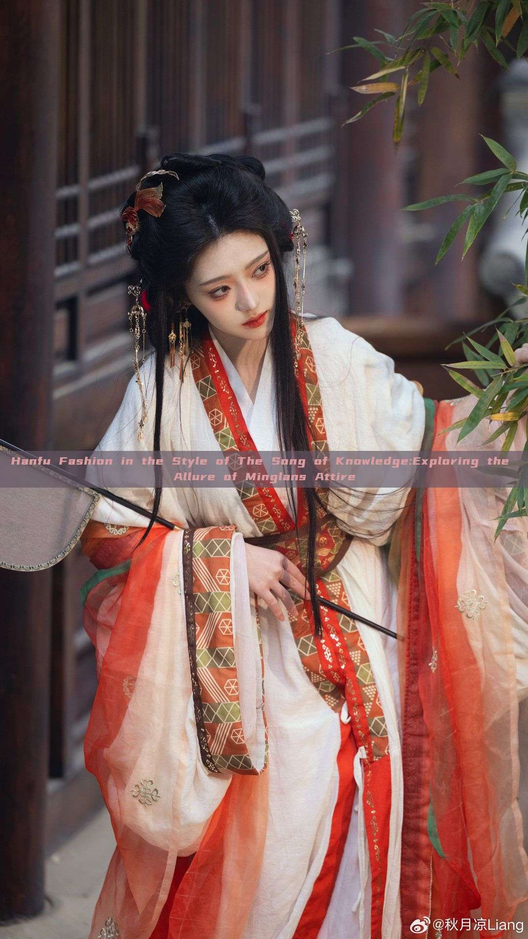 Hanfu Fashion in the Style of The Song of Knowledge:Exploring the Allure of Minglans Attire Hanfu Fashion in the Style of The Song of Knowledge:Exploring the Allure of Minglans Attire