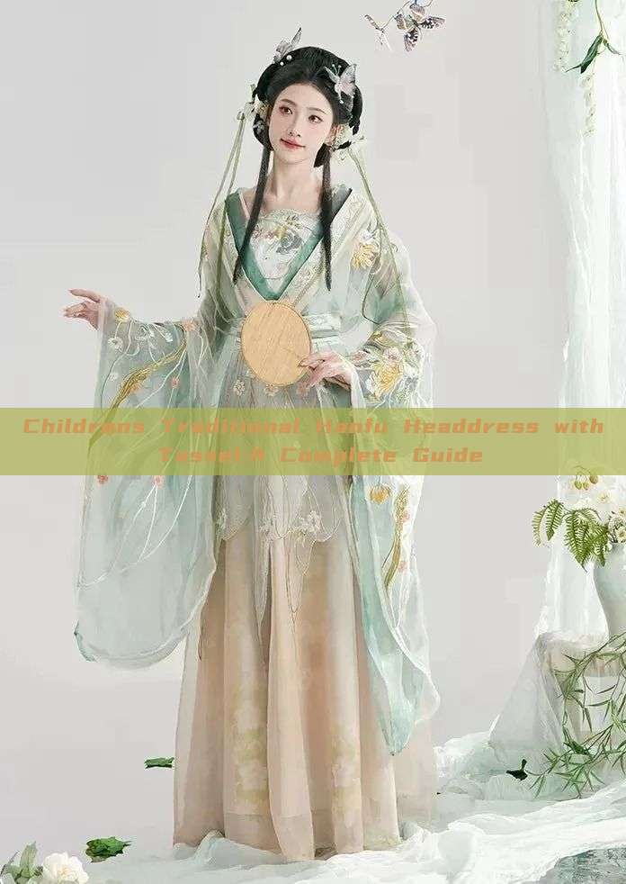 Childrens Traditional Hanfu Headdress with Tassel:A Complete Guide Childrens Traditional Hanfu Headdress with Tassel:A Complete Guide