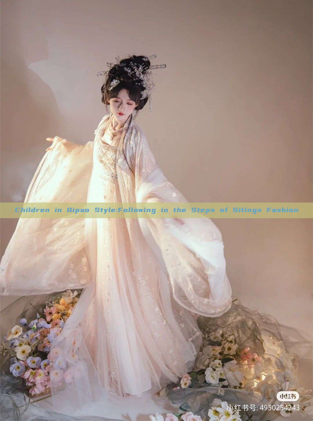Children in Qipao Style:Following in the Steps of Sitings Fashion