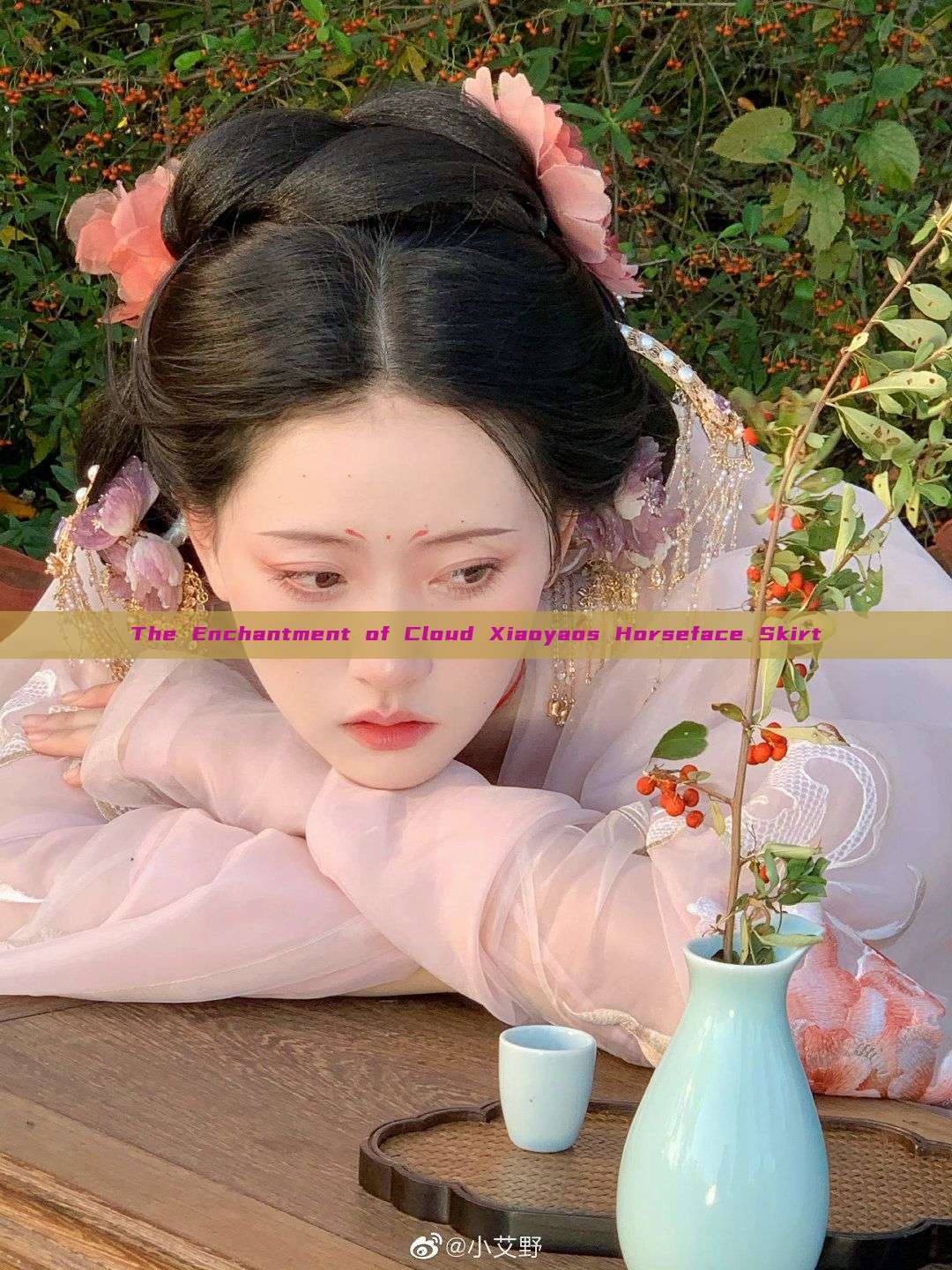 The Enchantment of Cloud Xiaoyaos Horseface Skirt