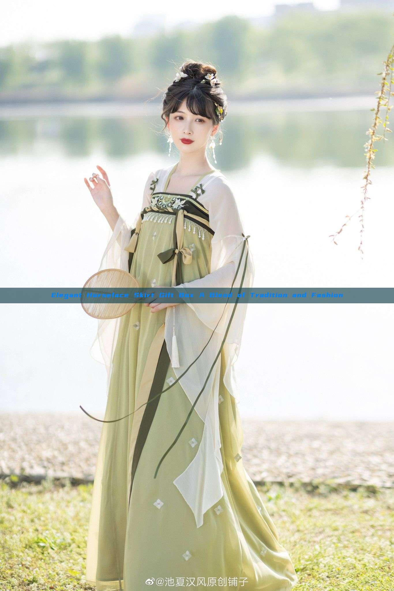 Elegant Horseface Skirt Gift Box A Blend of Tradition and Fashion Elegant Horseface Skirt Gift Box A Blend of Tradition and Fashion