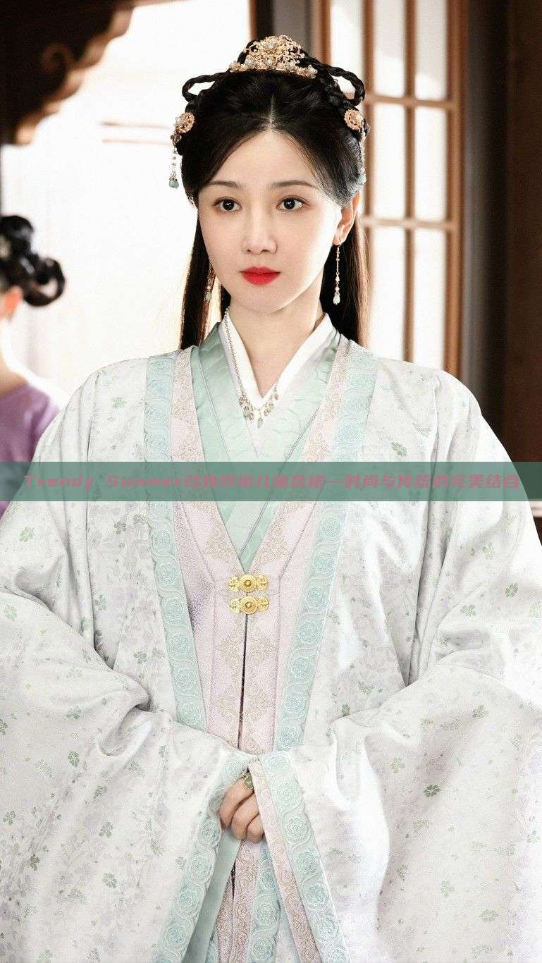 Trendy Summer改良旗袍儿童装裙—时尚与传统的完美结合 Trendy Summer改良旗袍儿童装裙—时尚与传统的完美结合
