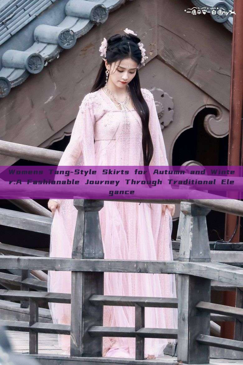 Womens Tang-Style Skirts for Autumn and Winter:A Fashionable Journey Through Traditional Elegance Womens Tang-Style Skirts for Autumn and Winter:A Fashionable Journey Through Traditional Elegance