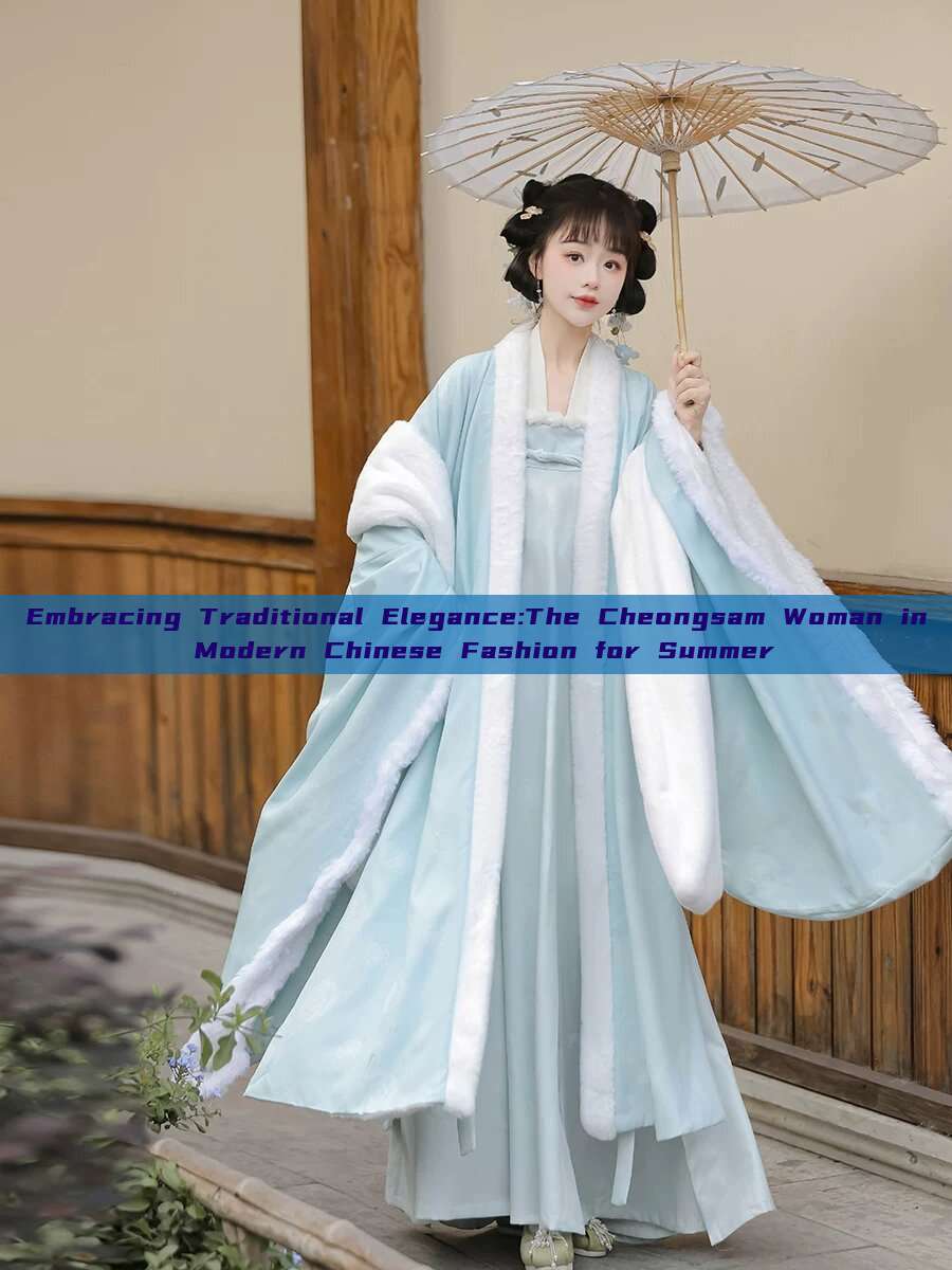 Embracing Traditional Elegance:The Cheongsam Woman in Modern Chinese Fashion for Summer