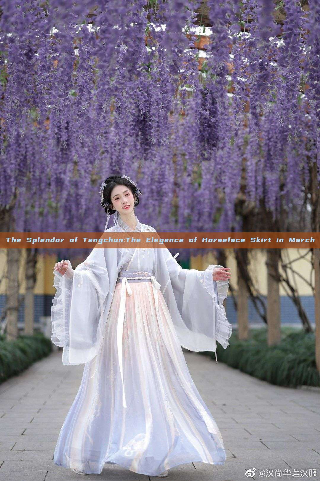 The Splendor of Tangchun:The Elegance of Horseface Skirt in March