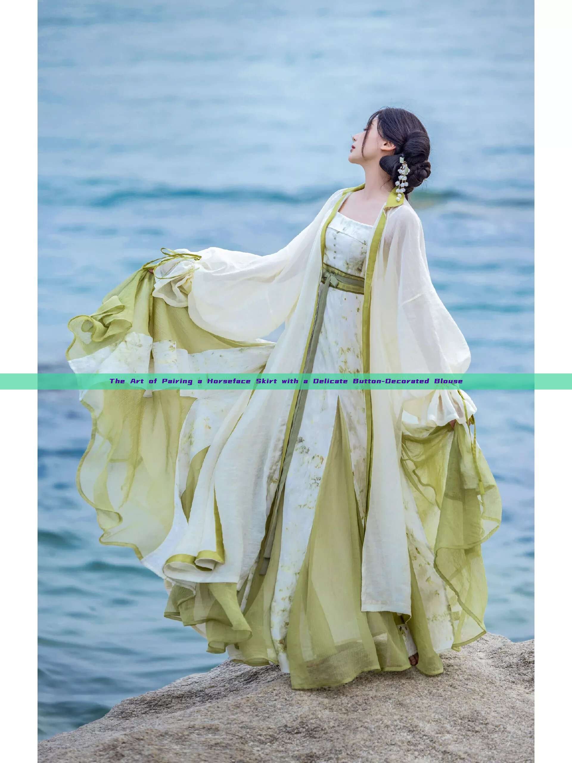 The Art of Pairing a Horseface Skirt with a Delicate Button-Decorated Blouse The Art of Pairing a Horseface Skirt with a Delicate Button-Decorated Blouse