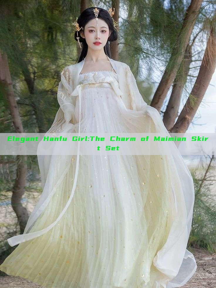 Elegant Hanfu Girl:The Charm of Maimian Skirt Set Elegant Hanfu Girl:The Charm of Maimian Skirt Set
