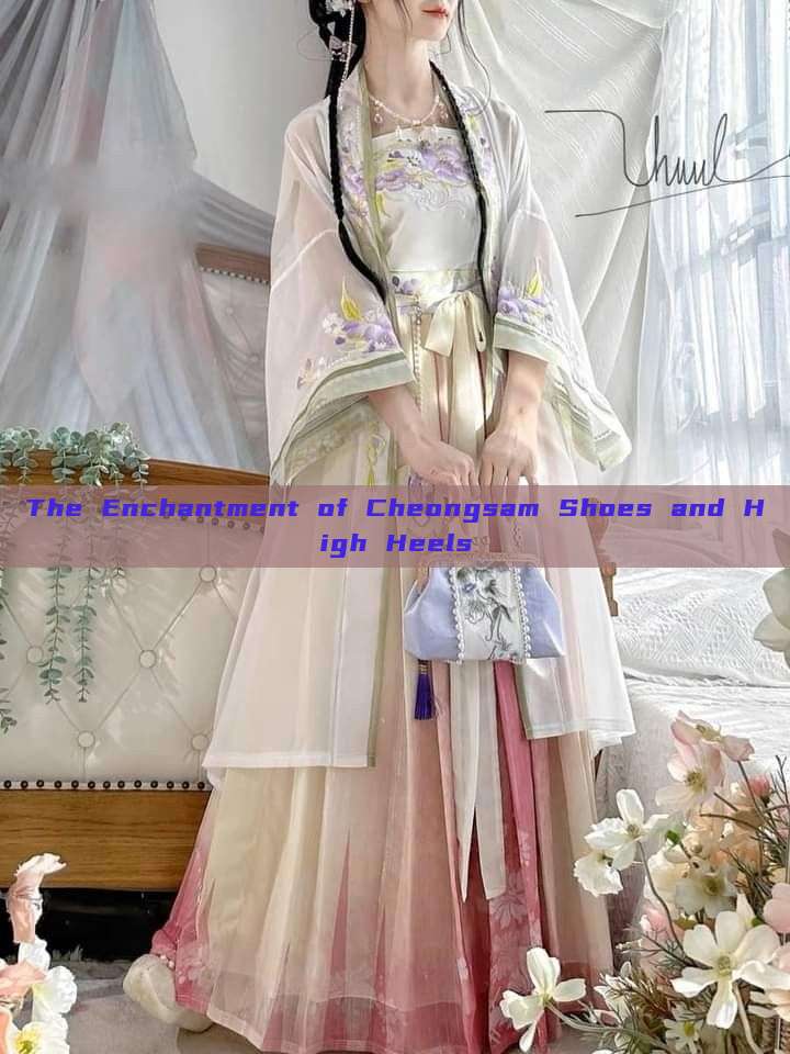 The Enchantment of Cheongsam Shoes and High Heels The Enchantment of Cheongsam Shoes and High Heels