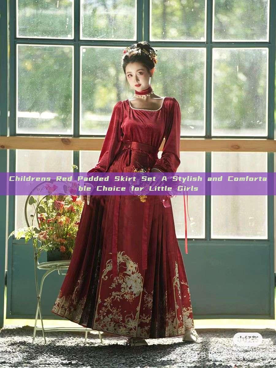 Childrens Red Padded Skirt Set A Stylish and Comfortable Choice for Little Girls Childrens Red Padded Skirt Set A Stylish and Comfortable Choice for Little Girls