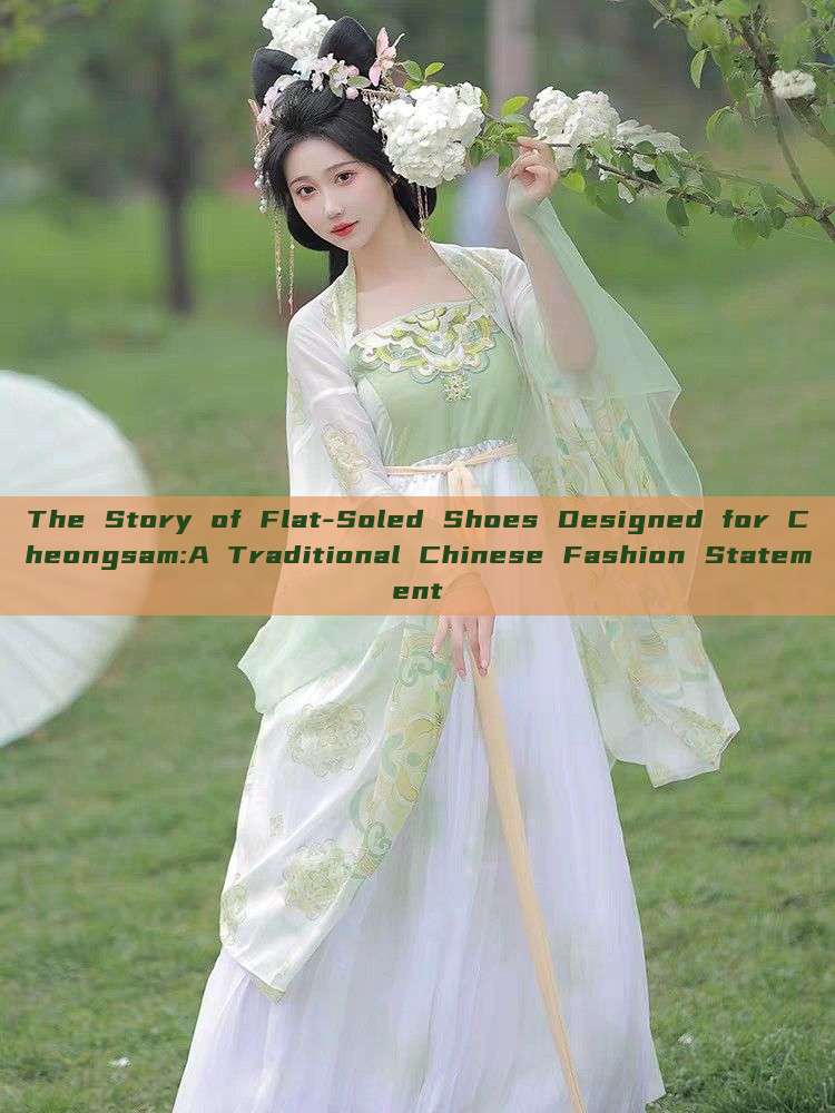 The Story of Flat-Soled Shoes Designed for Cheongsam:A Traditional Chinese Fashion Statement