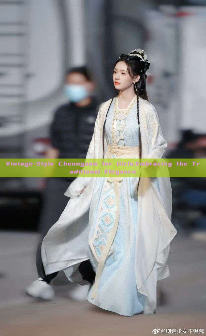 Vintage-Style Cheongsam for Girls:Embracing the Traditional Elegance Vintage-Style Cheongsam for Girls:Embracing the Traditional Elegance