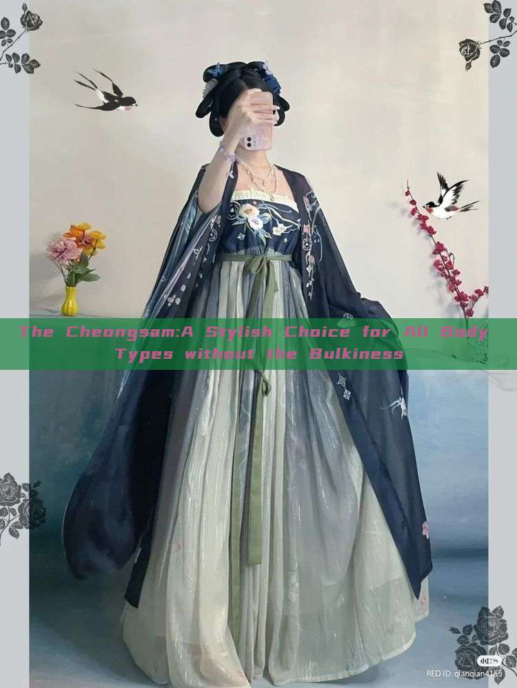 The Cheongsam:A Stylish Choice for All Body Types without the Bulkiness The Cheongsam:A Stylish Choice for All Body Types without the Bulkiness