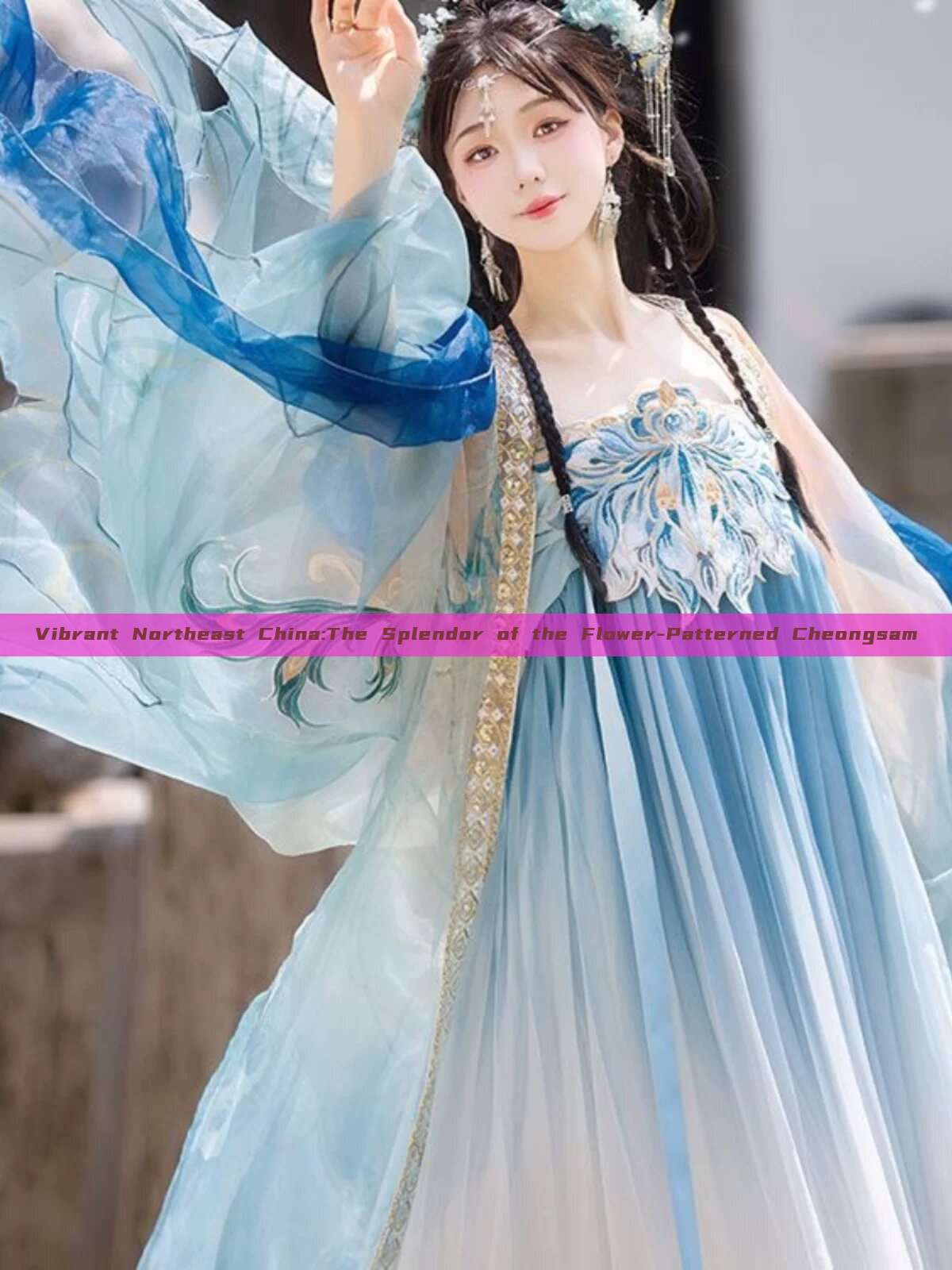 Vibrant Northeast China:The Splendor of the Flower-Patterned Cheongsam