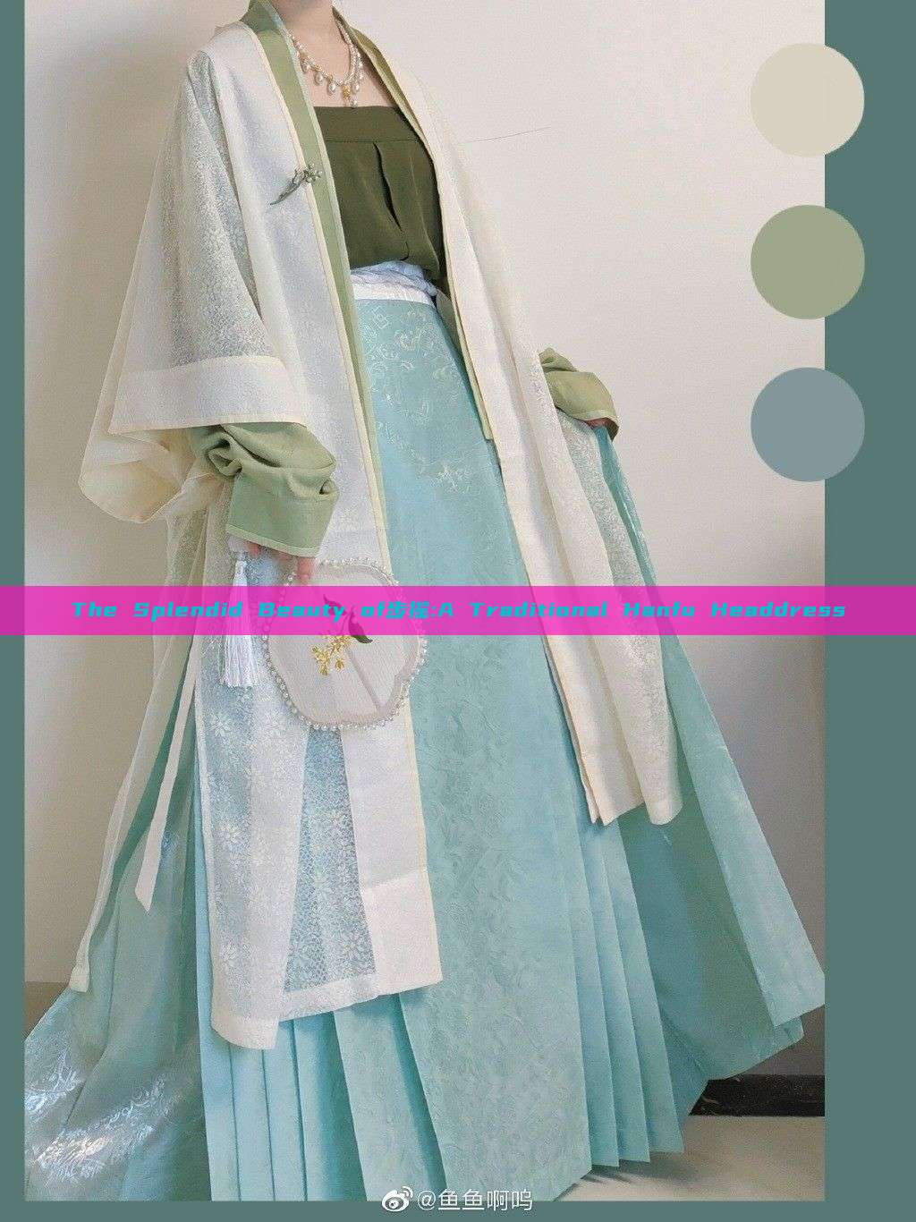 The Splendid Beauty of步摇:A Traditional Hanfu Headdress