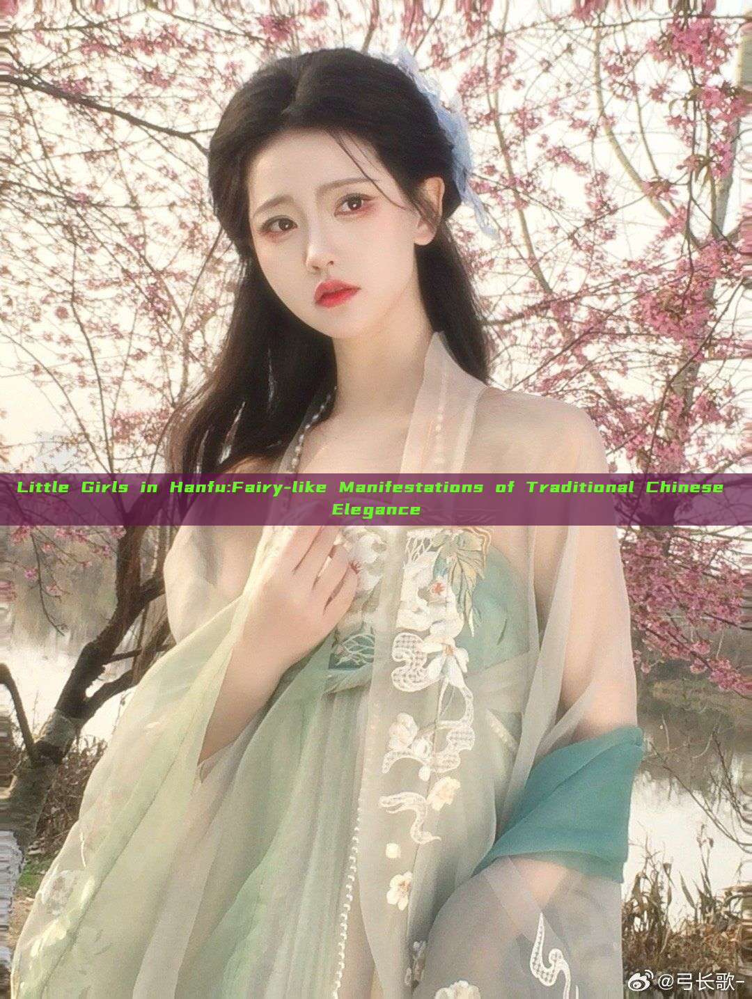 Little Girls in Hanfu:Fairy-like Manifestations of Traditional Chinese Elegance