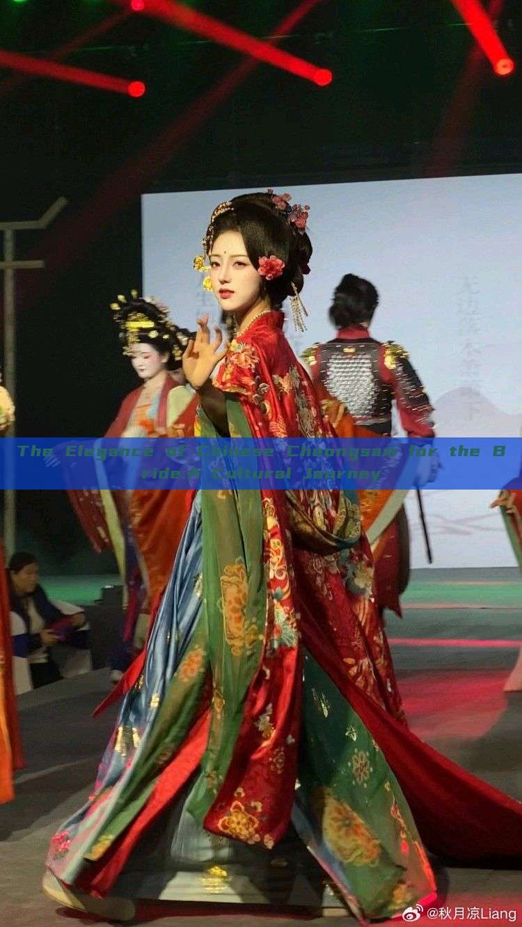 The Elegance of Chinese Cheongsam for the Bride:A Cultural Journey