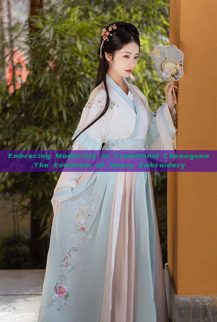 Embracing Modernity in Traditional Cheongsam:The Evolution of Heavy Embroidery