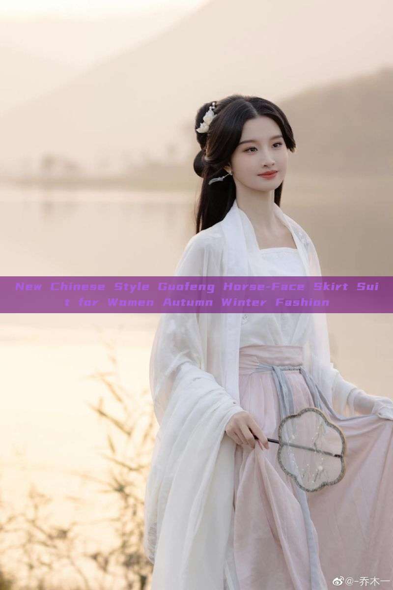 New Chinese Style Guofeng Horse-Face Skirt Suit for Women Autumn Winter Fashion