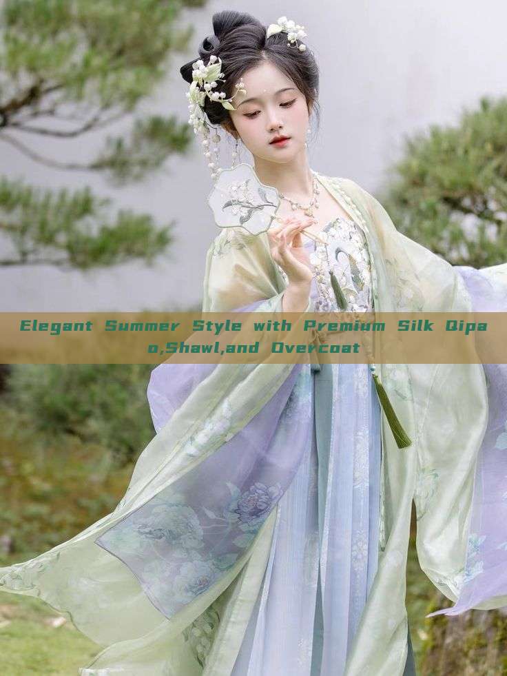 Elegant Summer Style with Premium Silk Qipao,Shawl,and Overcoat Elegant Summer Style with Premium Silk Qipao,Shawl,and Overcoat