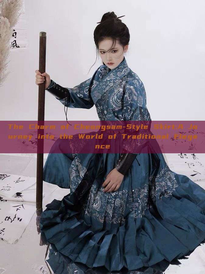 The Charm of Cheongsam-Style Skirt:A Journey into the World of Traditional Elegance The Charm of Cheongsam-Style Skirt:A Journey into the World of Traditional Elegance