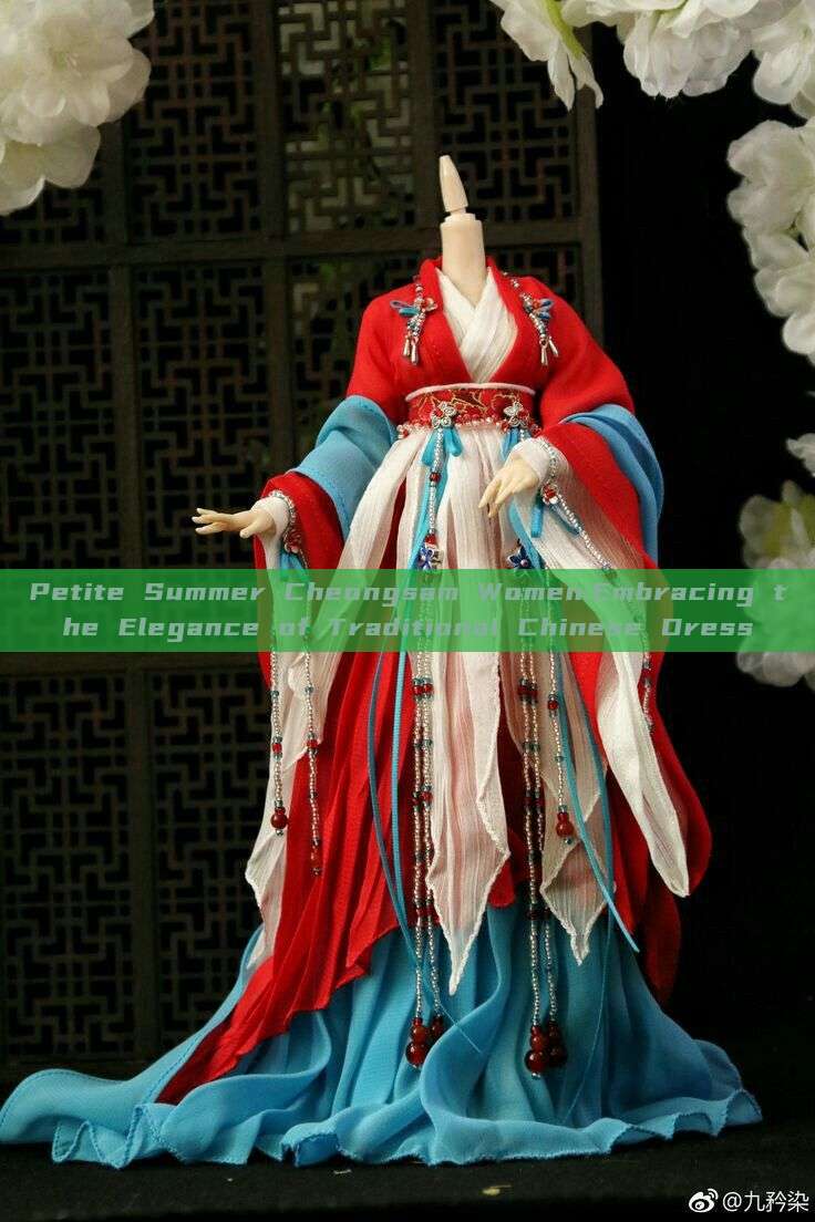 Petite Summer Cheongsam Women:Embracing the Elegance of Traditional Chinese Dress Petite Summer Cheongsam Women:Embracing the Elegance of Traditional Chinese Dress