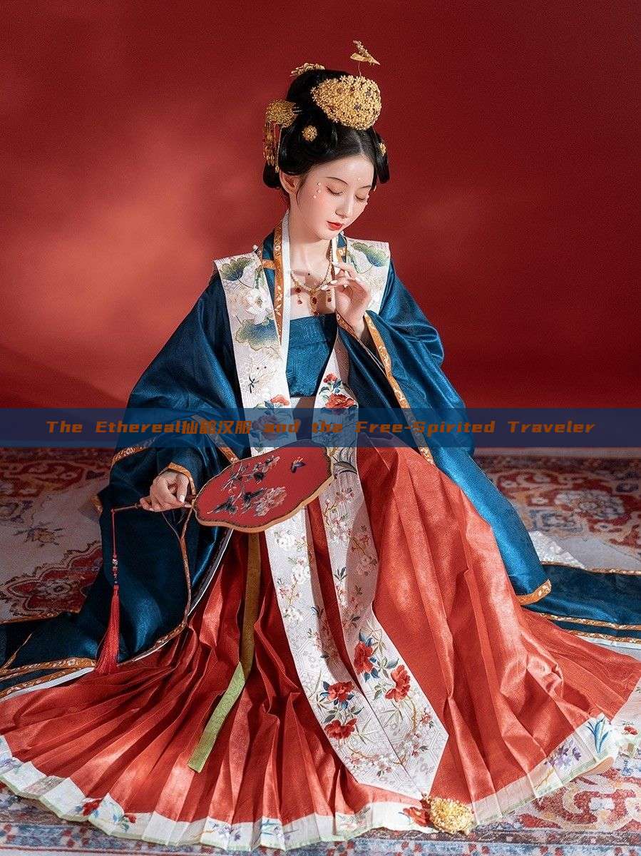 The Ethereal仙鹤汉服 and the Free-Spirited Traveler