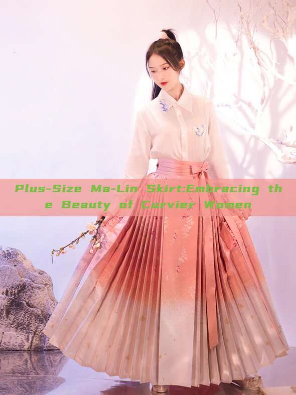 Plus-Size Ma-Lin Skirt:Embracing the Beauty of Curvier Women Plus-Size Ma-Lin Skirt:Embracing the Beauty of Curvier Women