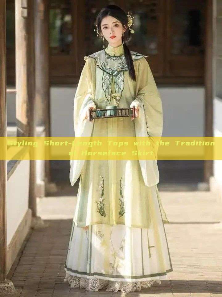 Styling Short-Length Tops with the Traditional Horseface Skirt