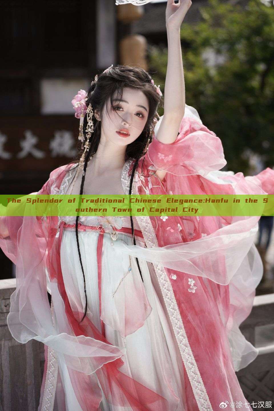 The Splendor of Traditional Chinese Elegance:Hanfu in the Southern Town of Capital City