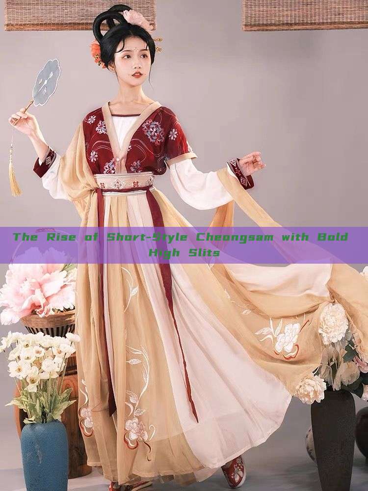 The Rise of Short-Style Cheongsam with Bold High Slits