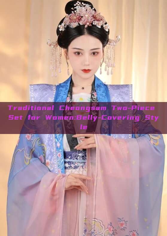 Traditional Cheongsam Two-Piece Set for Women:Belly-Covering Style Traditional Cheongsam Two-Piece Set for Women:Belly-Covering Style